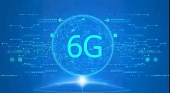 7億年前金星或是宜居世界，任正非稱10年后6G將問世丨科技早新聞