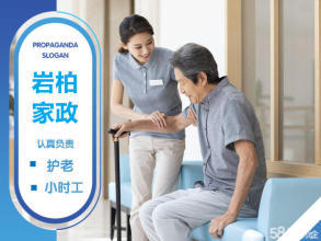 呼家樓附近家政 專業產后乳房護理與催乳通奶服務