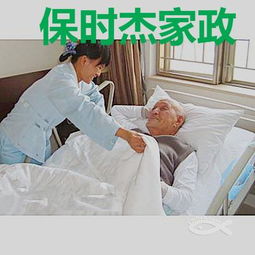 家政服務全指南 月嫂、育兒嫂、老人護理、護工、保潔怎么選？